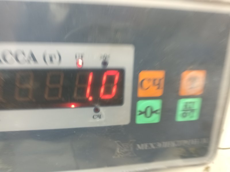 Усилитель заднего бампера