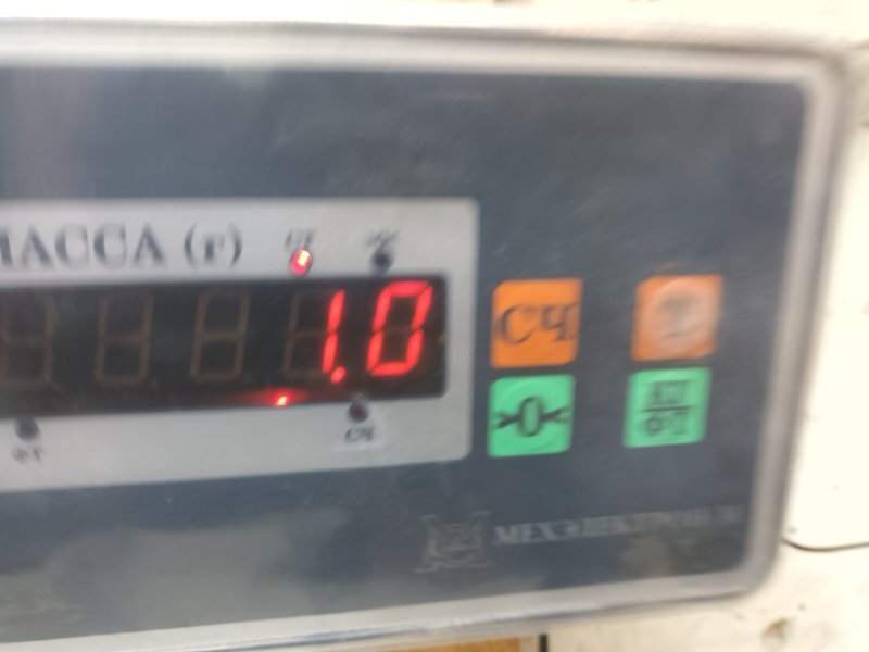 Усилитель заднего бампера