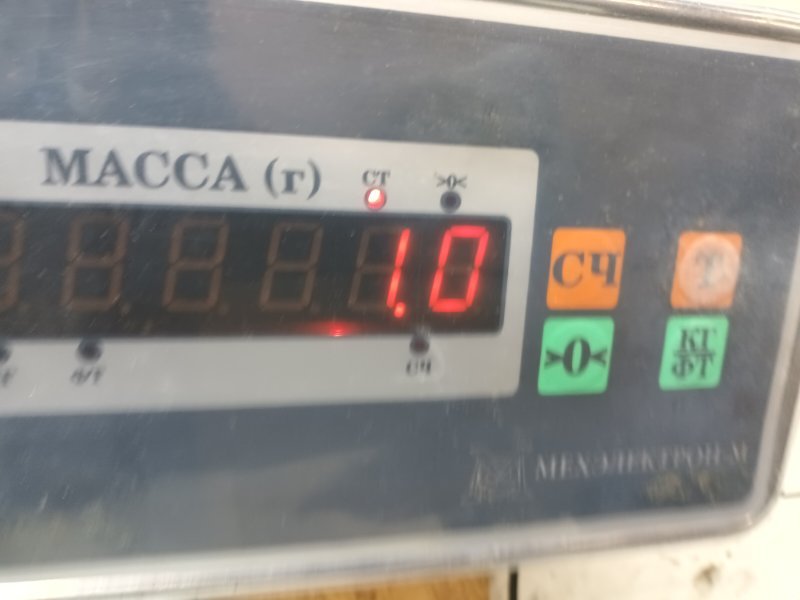 Усилитель заднего бампера