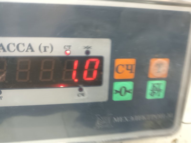 Кронштейн заднего бампера