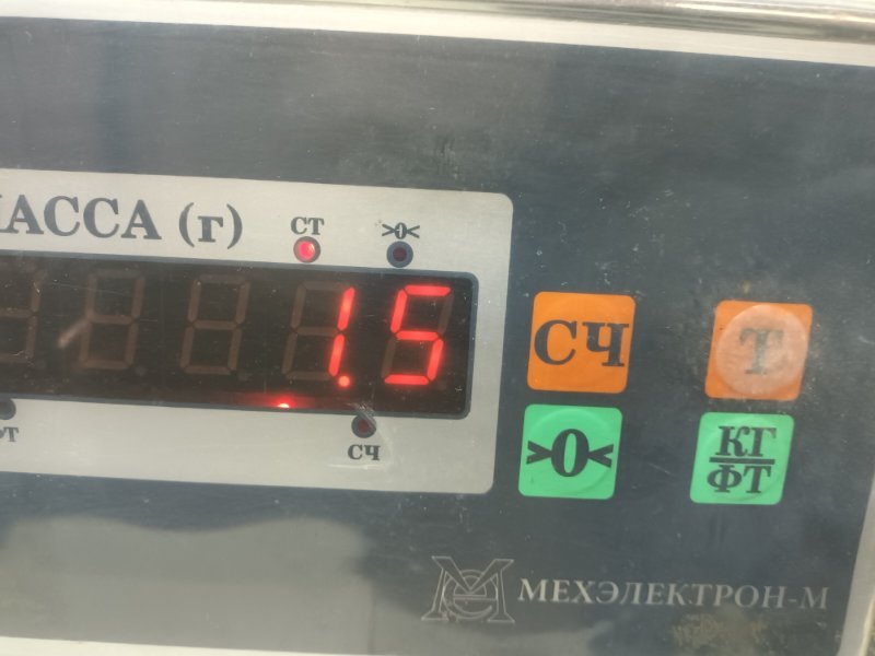 Юбка задняя