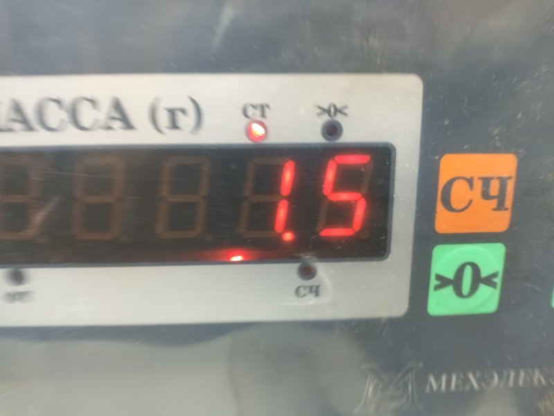Усилитель заднего бампера