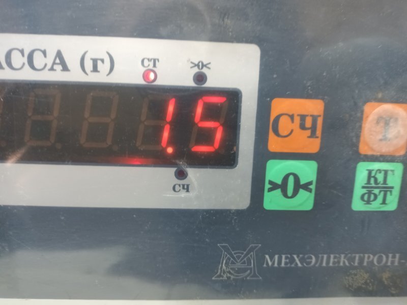 Усилитель заднего бампера