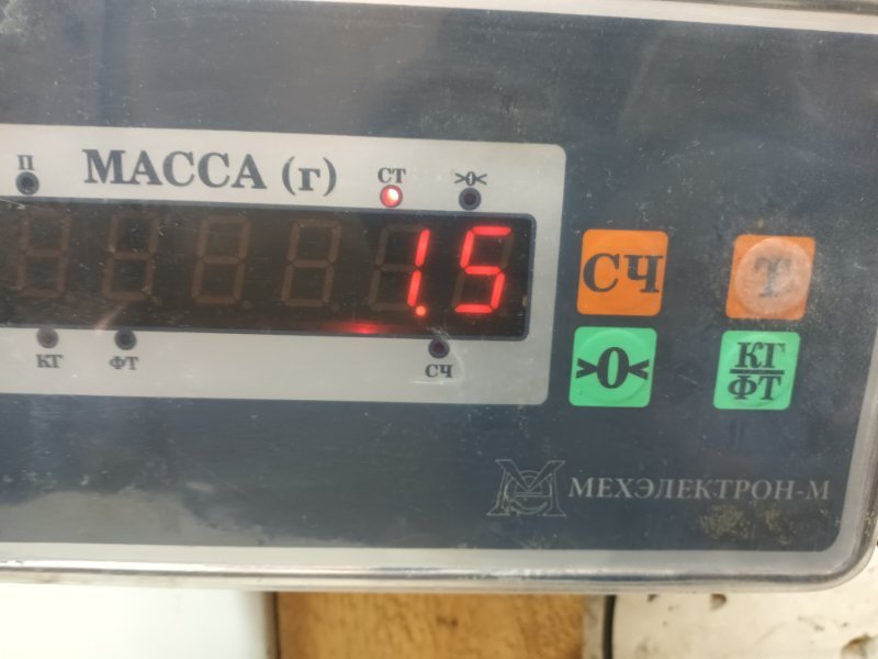 Усилитель заднего бампера