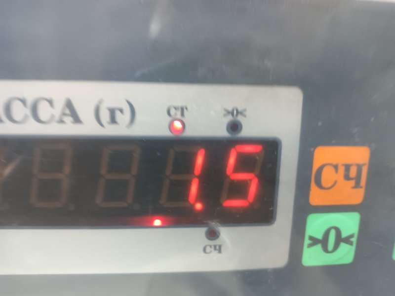 Усилитель заднего бампера