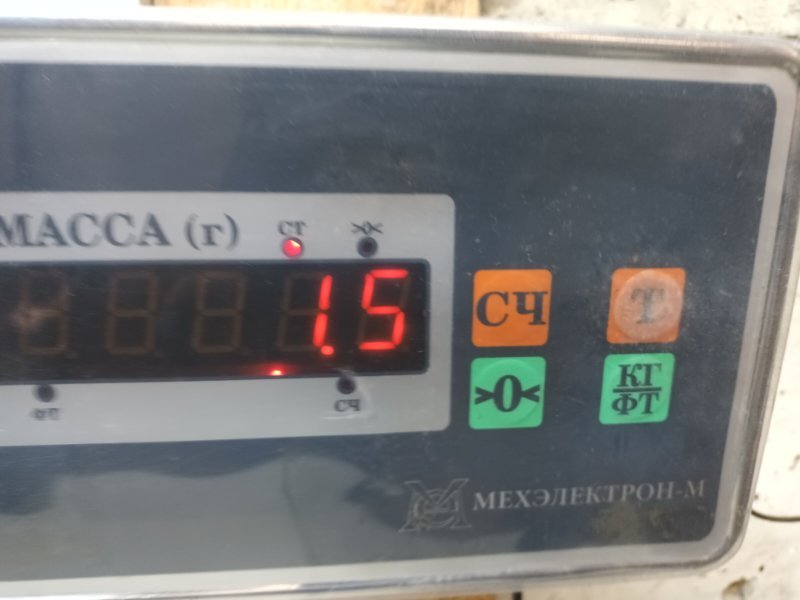 Усилитель заднего бампера