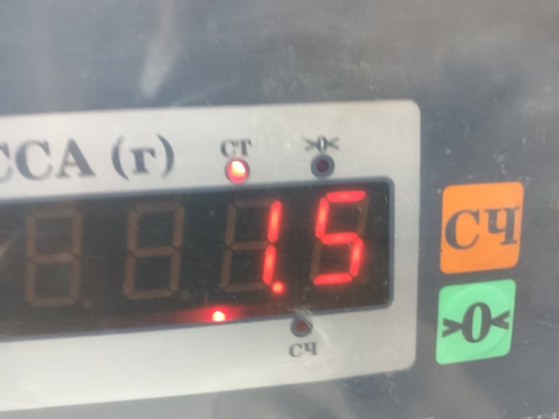 Усилитель заднего бампера