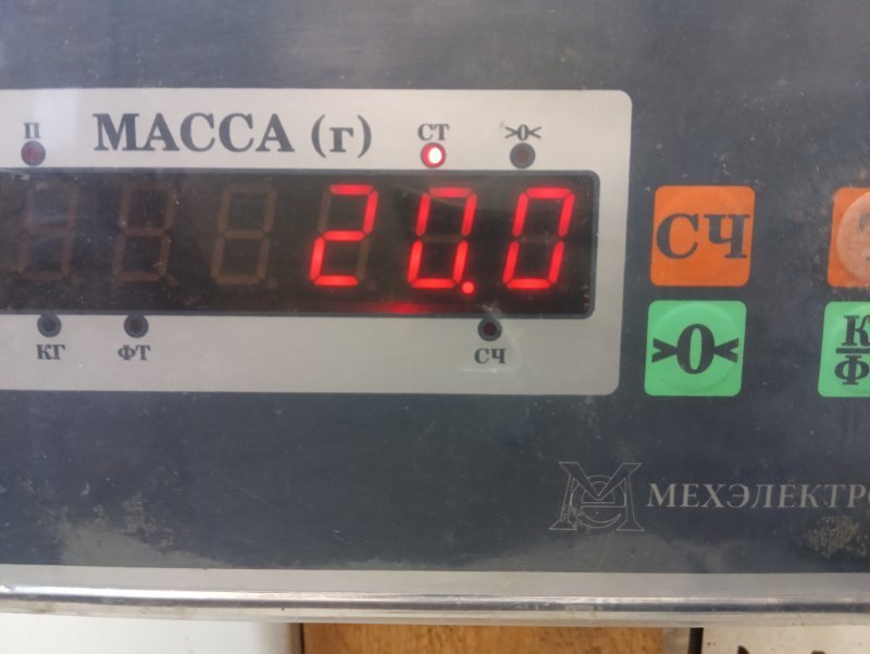 Сиденье салонное