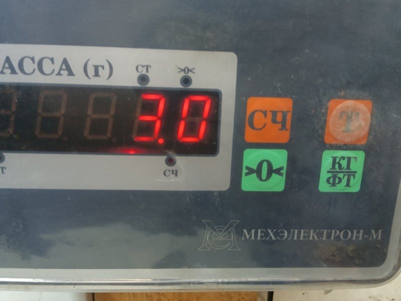 Стабилизатор передний