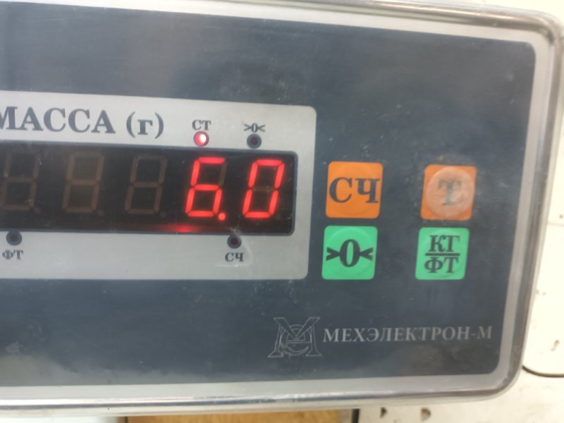 Стабилизатор передний
