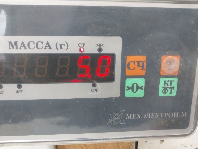 Усилитель переднего бампера