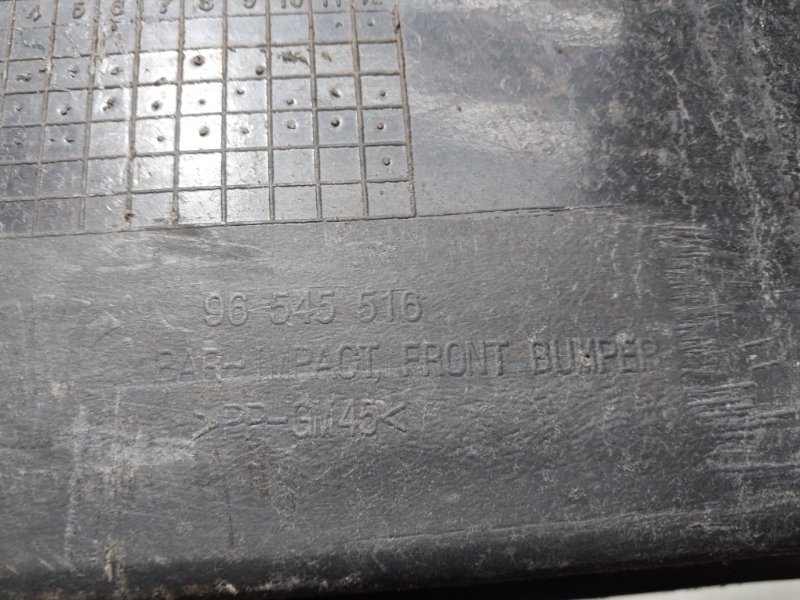 Усилитель переднего бампера