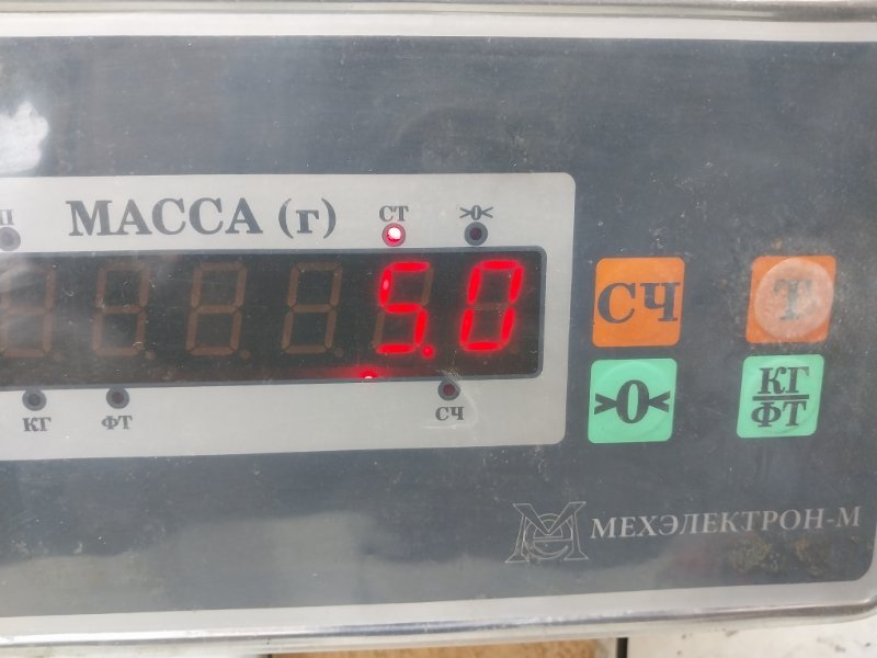 Усилитель переднего бампера