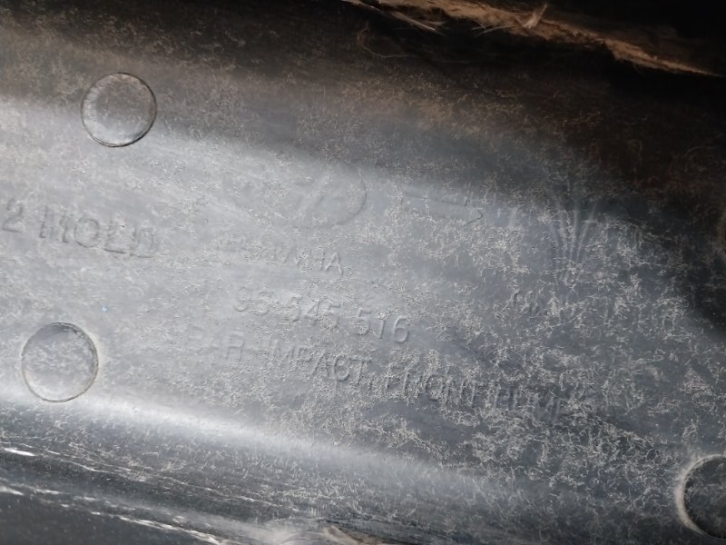 Усилитель переднего бампера