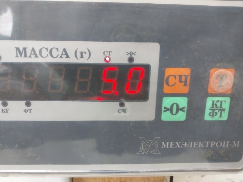 Усилитель переднего бампера