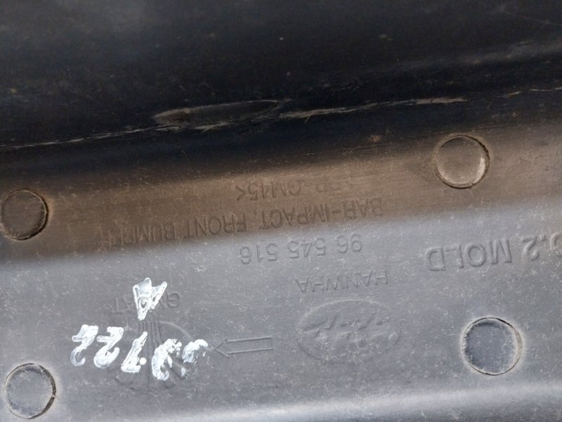 Усилитель переднего бампера