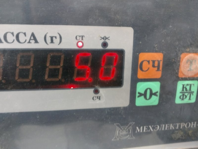 Усилитель переднего бампера