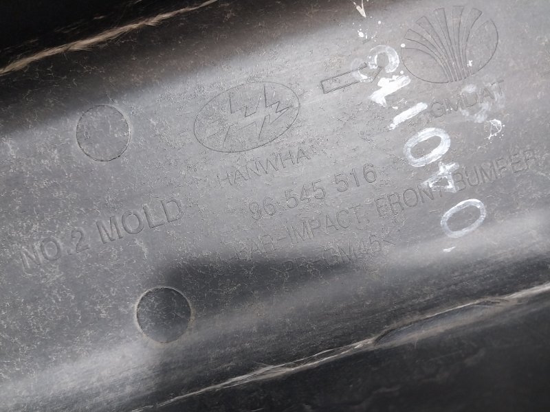 Усилитель переднего бампера