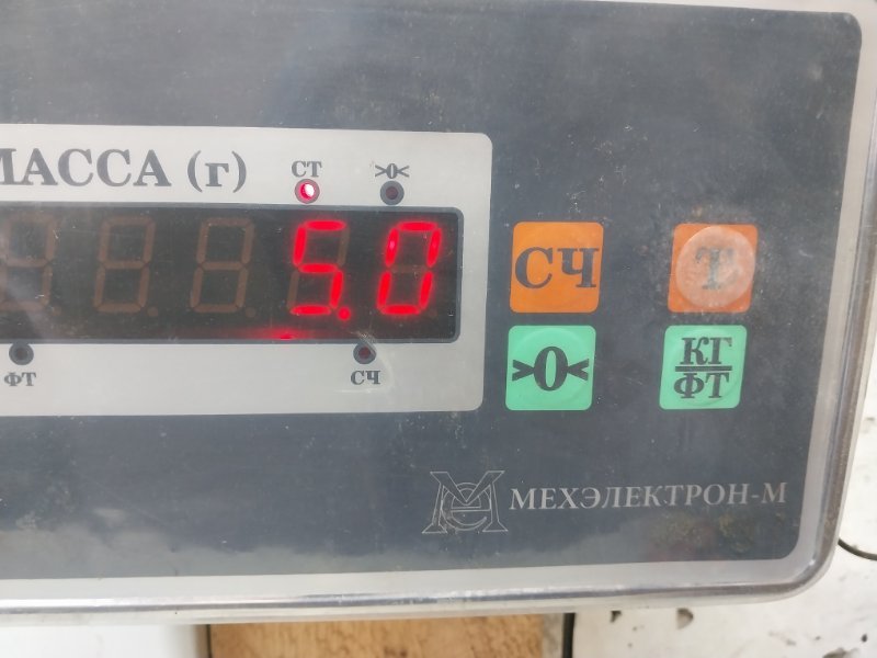 Усилитель переднего бампера