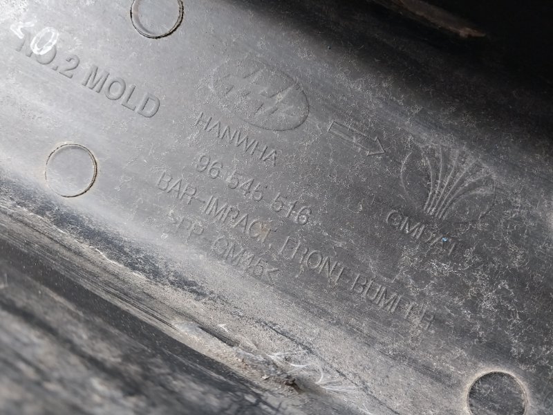 Усилитель переднего бампера