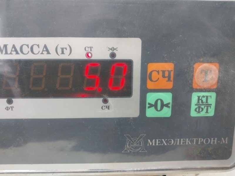 Усилитель переднего бампера