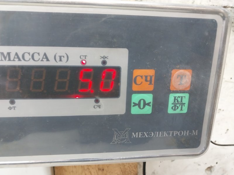 Усилитель переднего бампера