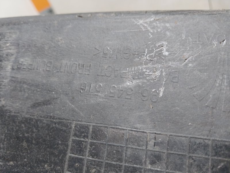 Усилитель переднего бампера