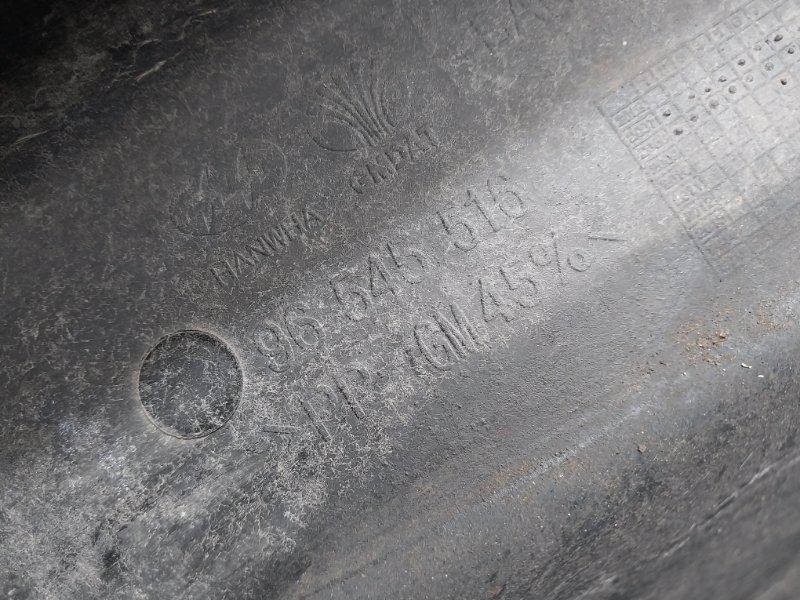 Усилитель переднего бампера