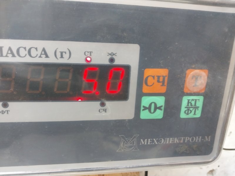 Усилитель переднего бампера