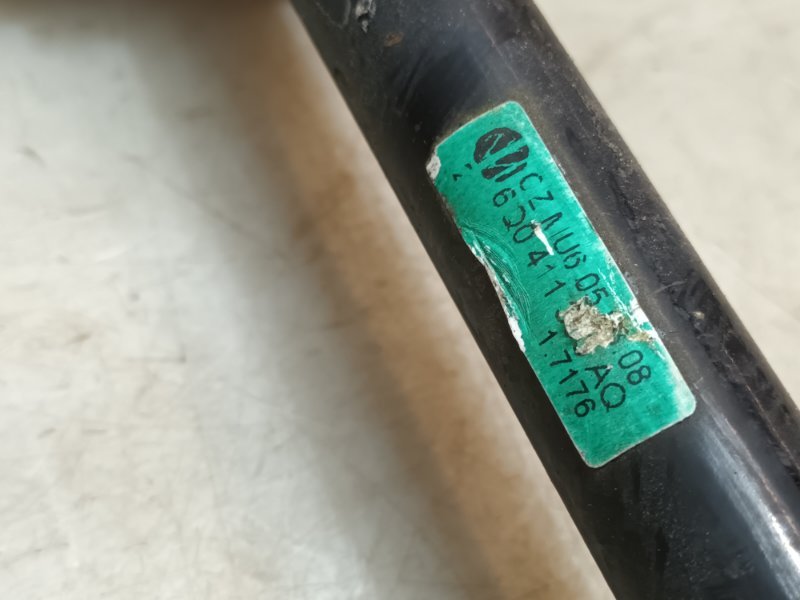 Стабилизатор передний