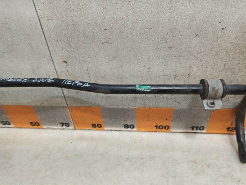 Стабилизатор передний