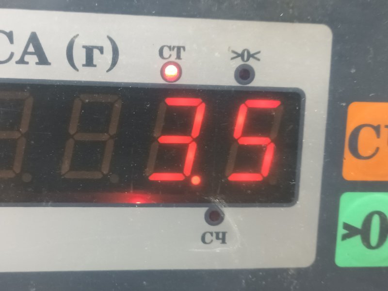 Стабилизатор передний