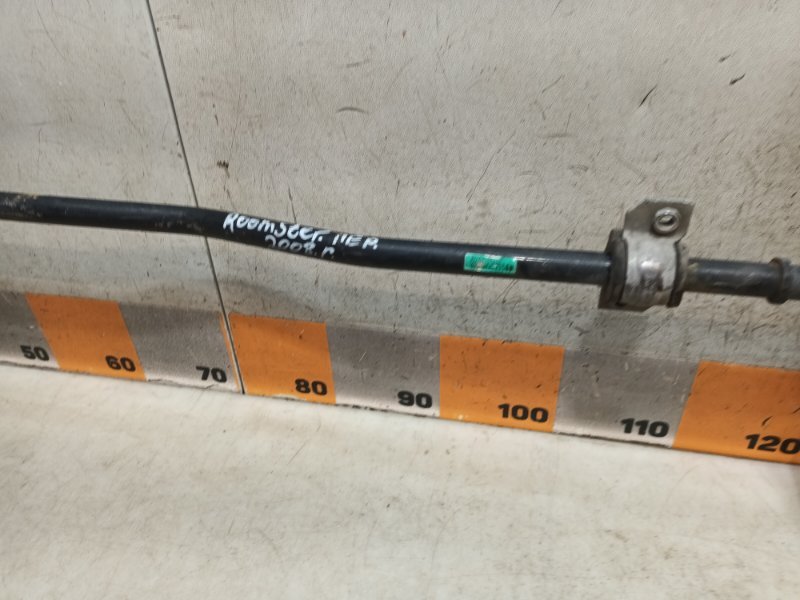 Стабилизатор передний