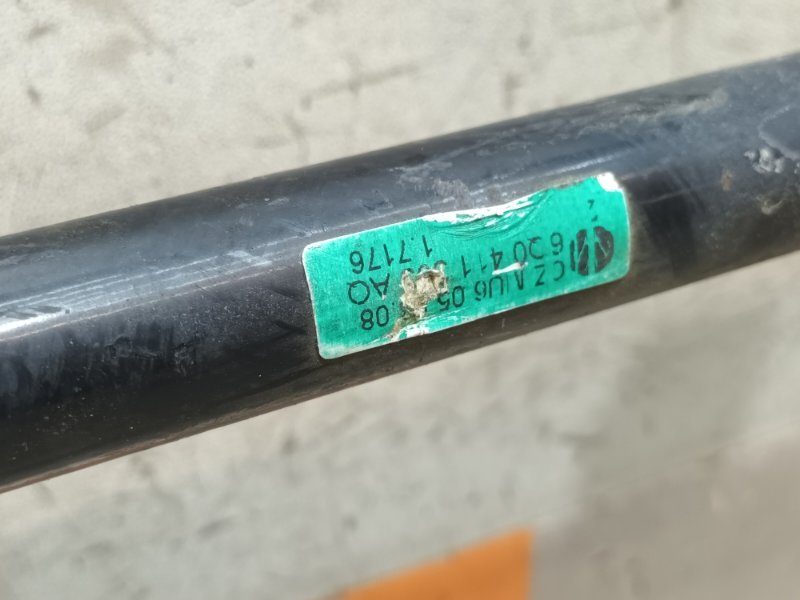 Стабилизатор передний