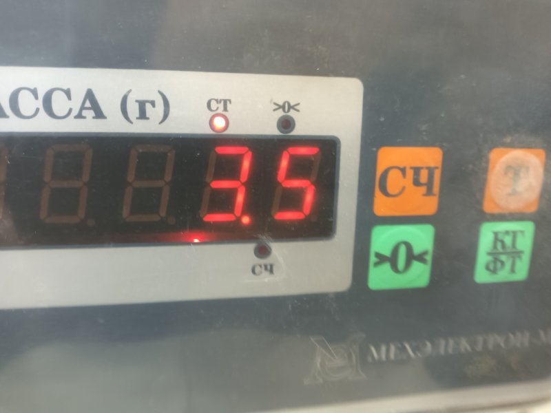 Стабилизатор передний