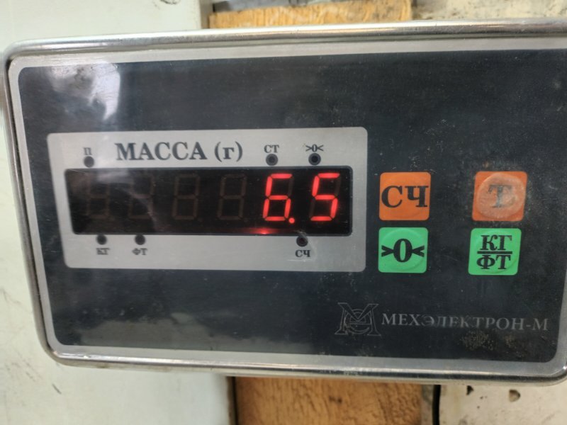 Стабилизатор передний