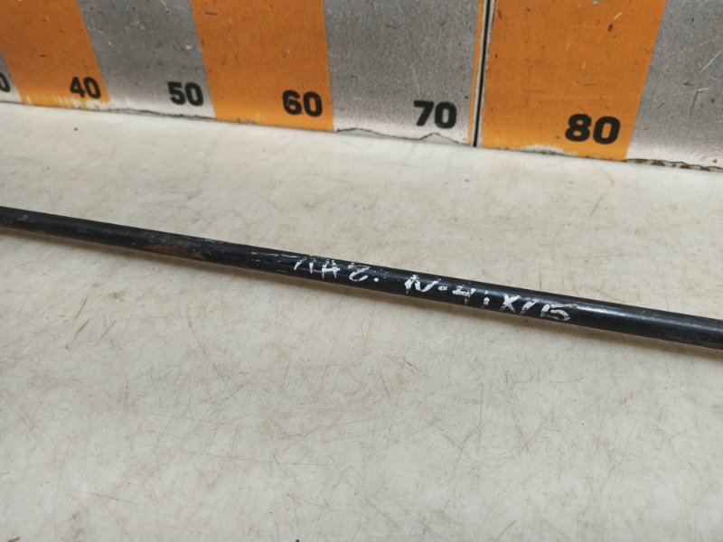 Стабилизатор задний