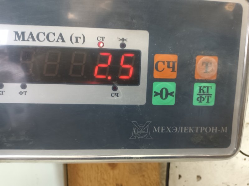 Стабилизатор передний