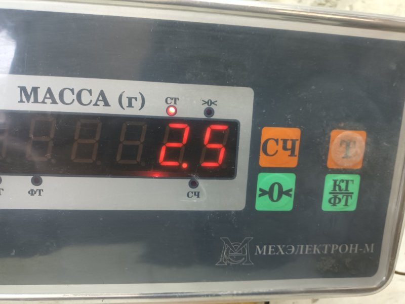 Стабилизатор передний