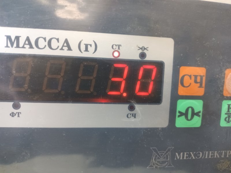 Стабилизатор передний