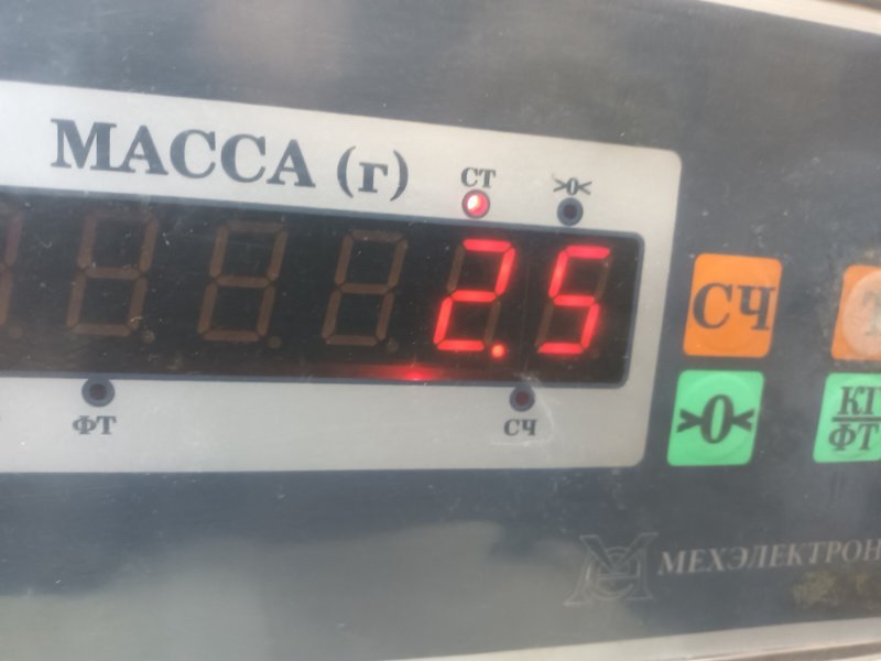 Стабилизатор передний