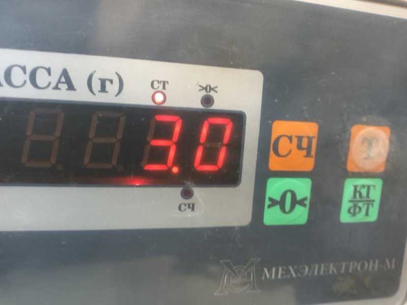 Стабилизатор передний