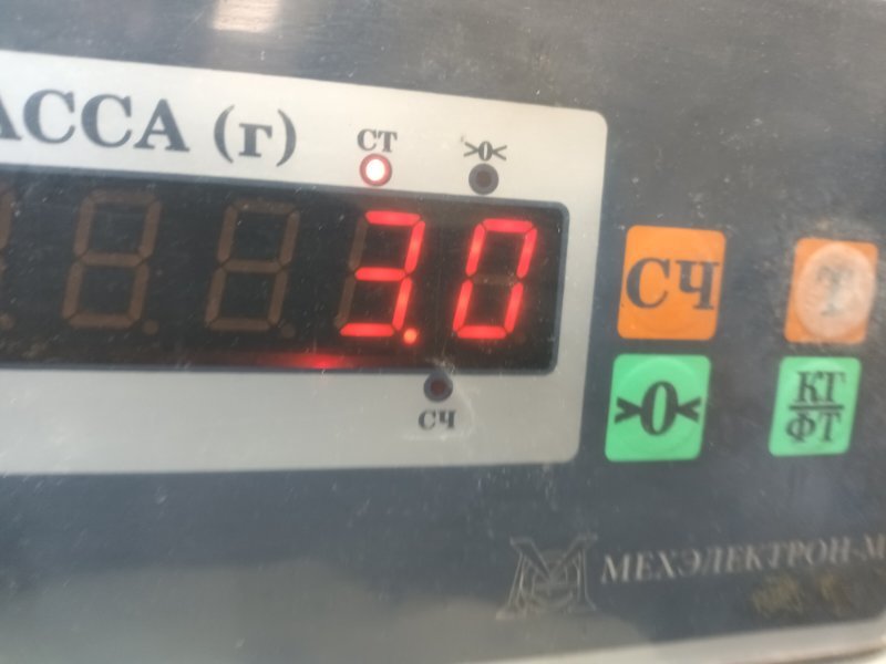 Стабилизатор передний