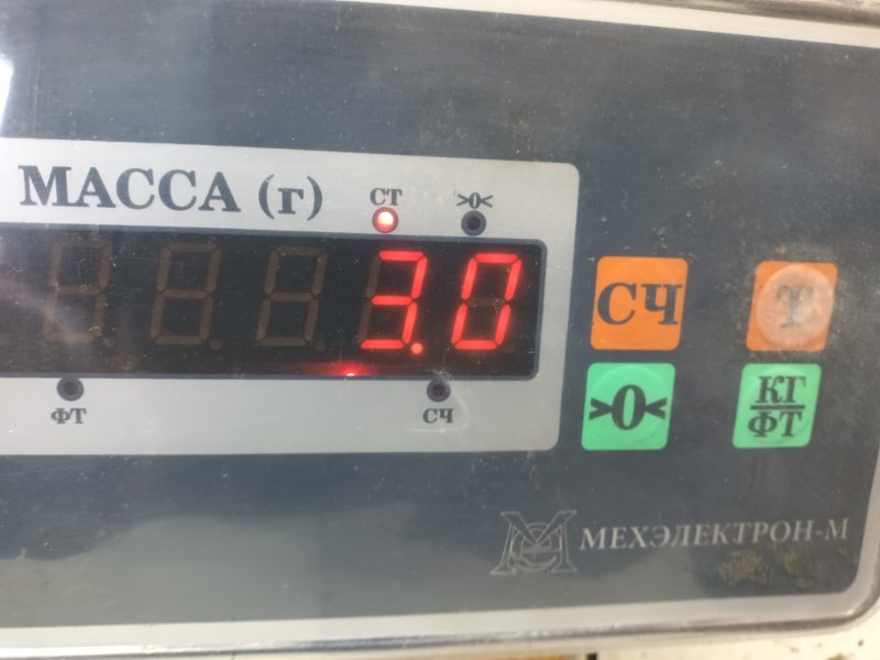 Стабилизатор передний