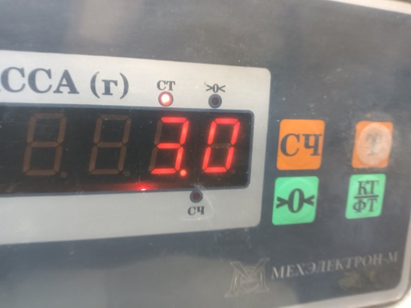 Стабилизатор передний