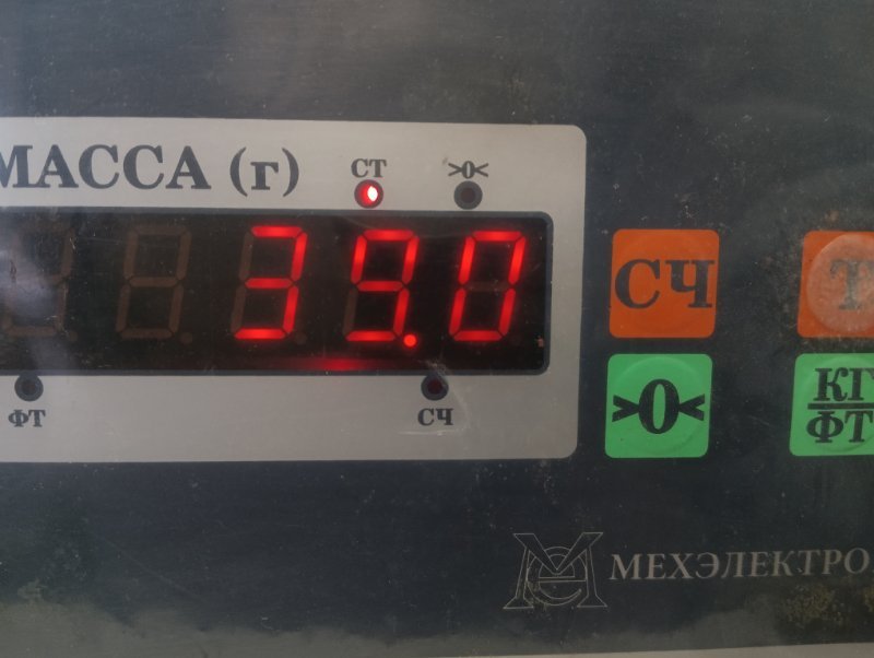 Сиденье салонное