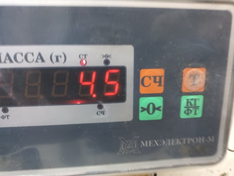 Усилитель переднего бампера