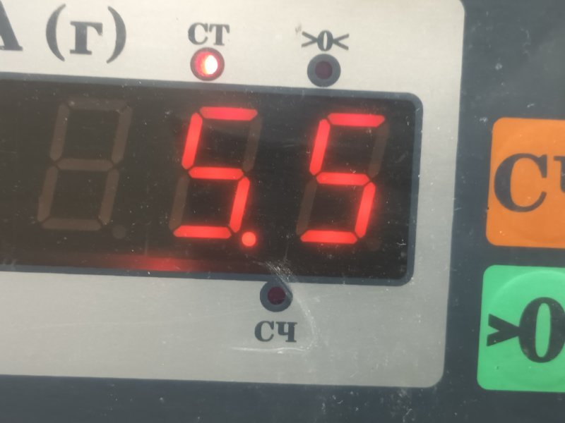 Усилитель заднего бампера