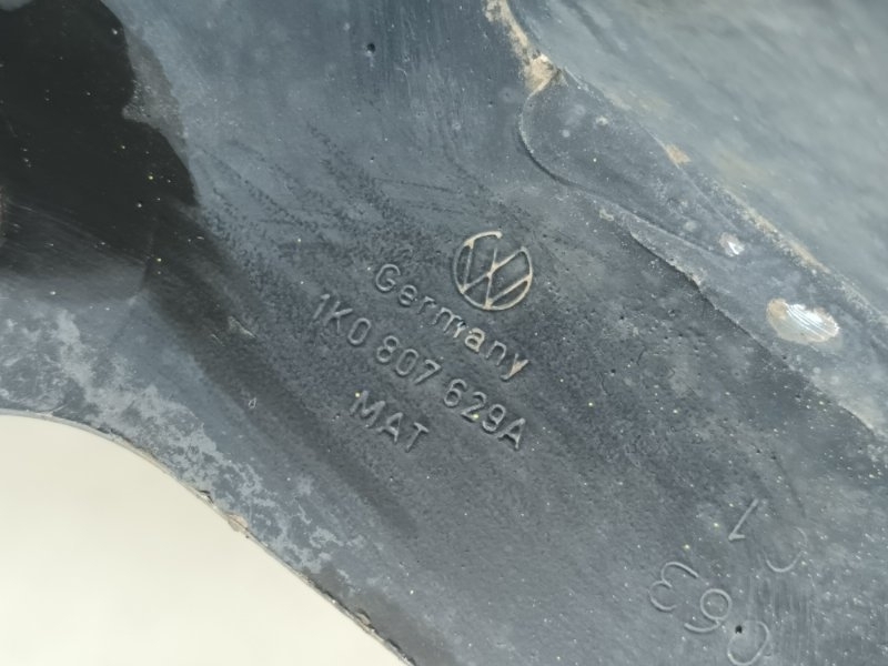 Усилитель заднего бампера