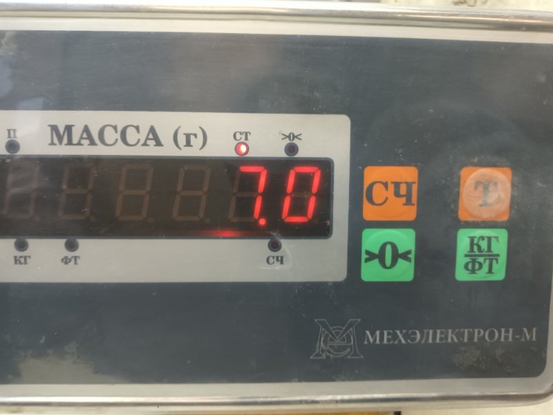 Усилитель заднего бампера
